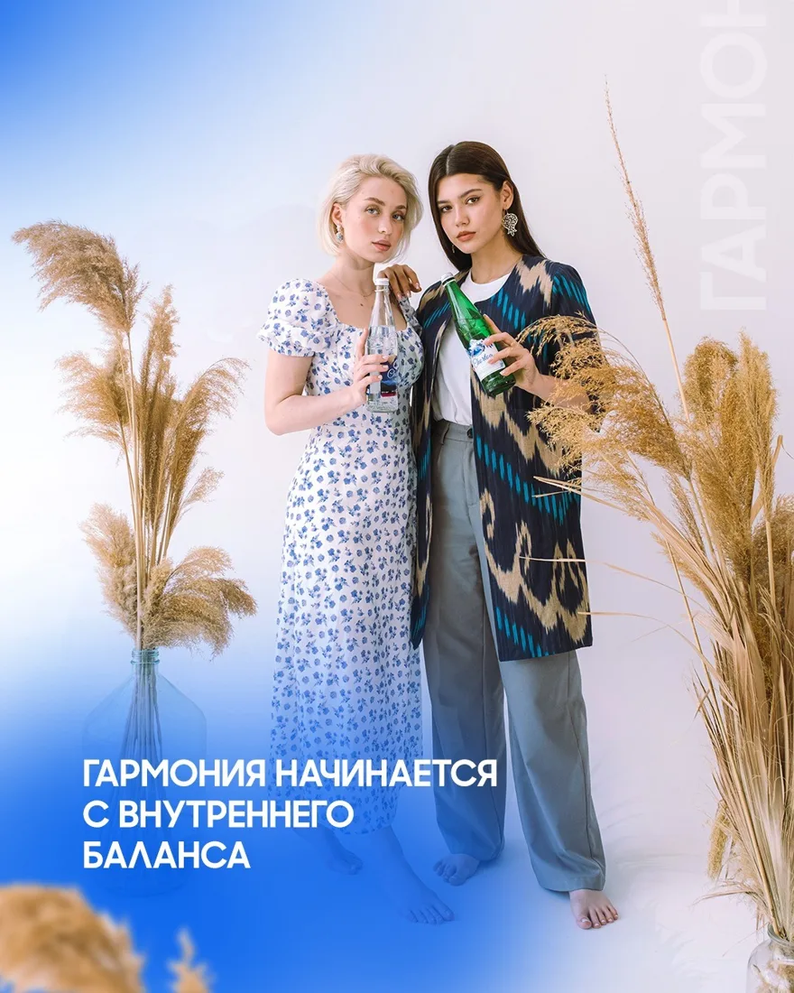 Девушки в национальной одежде с водой Chortoq
