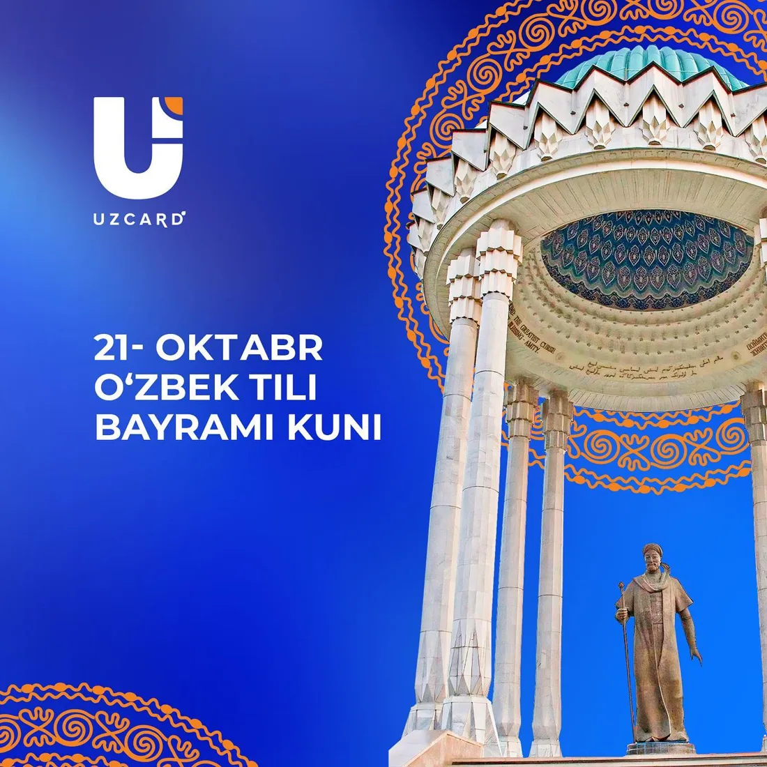 Uzcard: 21 октября — День узбекского языка